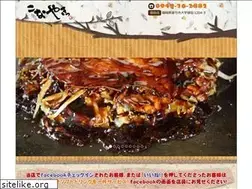 Sites similar to konayaki.com