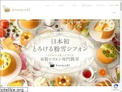Sites similar to konayuki-chiffon.com