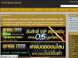 Sites similar to konbanang.com