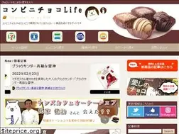 Sites similar to konbinichoco.com