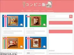 Sites similar to konbinimeshi.com