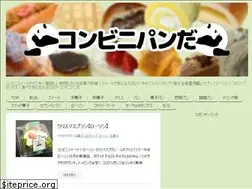 Sites similar to konbinipan.com