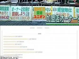 Sites similar to konbiniworker.org