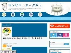 Sites similar to konbiniyogurt.com