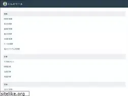 Sites similar to konbu-tool.com