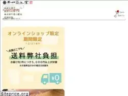 Sites similar to konbu.co.jp