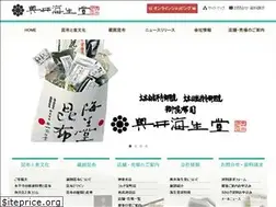 Sites similar to konbu.jp