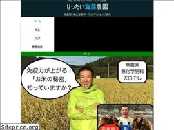 Sites similar to konbumai.com