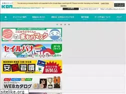 Sites similar to konbun-d.com