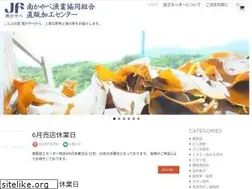 Sites similar to konbunosato.com
