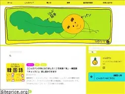Sites similar to konbupan.com
