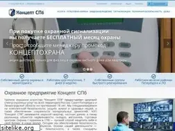 Sites similar to konceptspb.ru