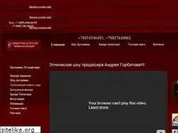 Sites similar to koncertagency.ru