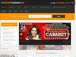Sites similar to koncertsamara.ru