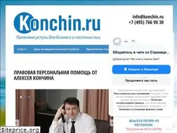 Sites similar to konchin.ru
