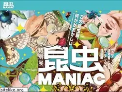 Sites similar to konchuten.jp