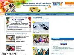 Sites similar to koncpekt.ru