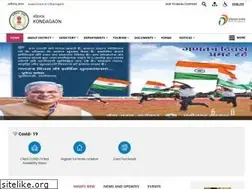 Sites similar to kondagaon.gov.in