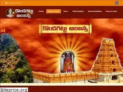 Sites similar to kondagattutemple.org