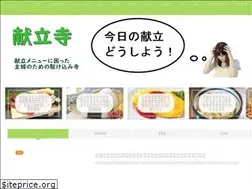 Sites similar to kondatedera.com
