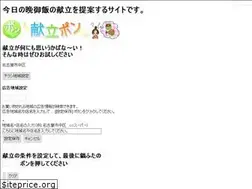 Sites similar to kondatepon.com