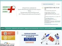 Sites similar to kondazdrav.ru