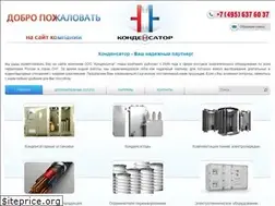 Sites similar to kondensator.su