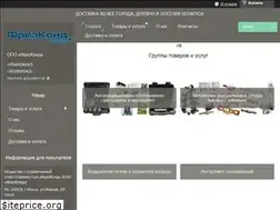 Sites similar to kondi.by