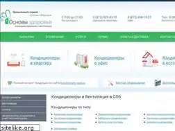 Sites similar to kondicionery-spb.ru