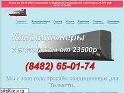 Sites similar to kondicionery-v-toliatti.ru