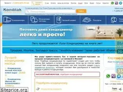 Sites similar to kondilak.ru