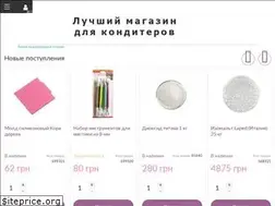 Sites similar to kondishop.com.ua
