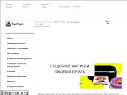 Sites similar to konditer-magazin.ru