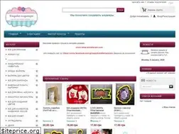 Sites similar to konditeram.com