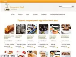 Sites similar to konditerclub.ru