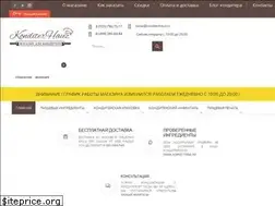 Sites similar to konditerhauz.ru