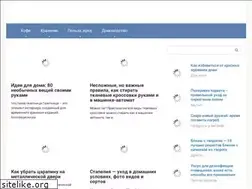 Sites similar to konditermagazin.ru