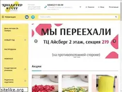 Sites similar to konditerstuff.ru