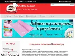 Sites similar to konditeru.com.ua