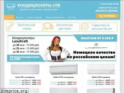 Sites similar to konditsionery-spb.ru