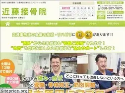 Sites similar to kondo-bone-setter.com