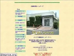 Sites similar to kondo-clinic.net