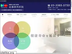 Sites similar to kondo-d.or.jp