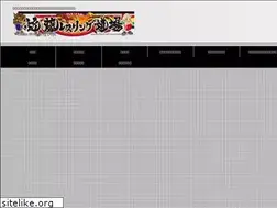 Sites similar to kondo-dojo.com