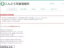 Sites similar to kondo-ent.com