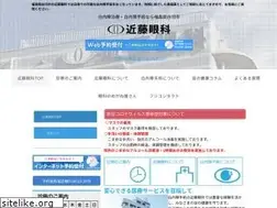 Sites similar to kondo-eye.net