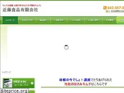 Sites similar to kondo-foods.co.jp