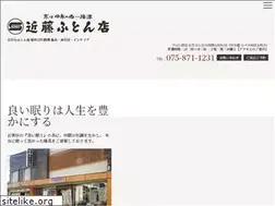 Sites similar to kondo-futonten.com
