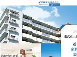 Sites similar to kondo-gr.co.jp