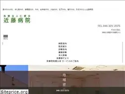 Sites similar to kondo-hp.jp